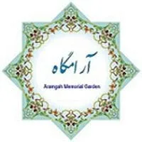 Aramgah Memorial Garden Foundation