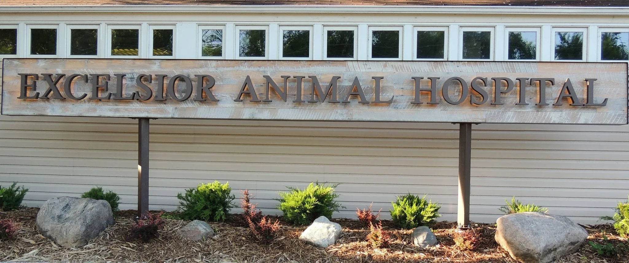We're Hiring! Exterior Excelsior Animal Hospital sign.