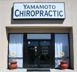 front door of Yamamoto Chiropractic with flower pots on either side of door