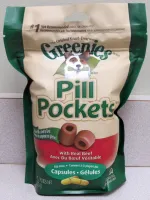 Pill_Pockets_Small_1.jpg