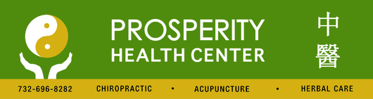 Prosperity Health Center Logo